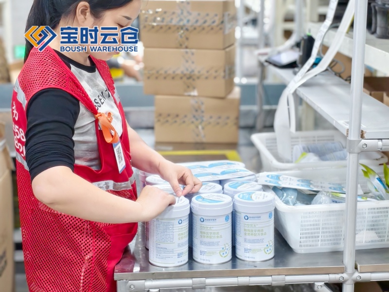 舟山大健康云仓发货案例（医学营养品）